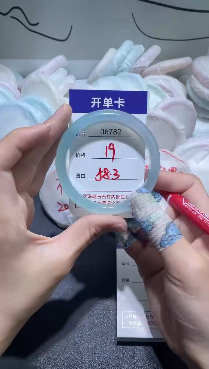 手镯玛瑙/玉髓未镶嵌6782