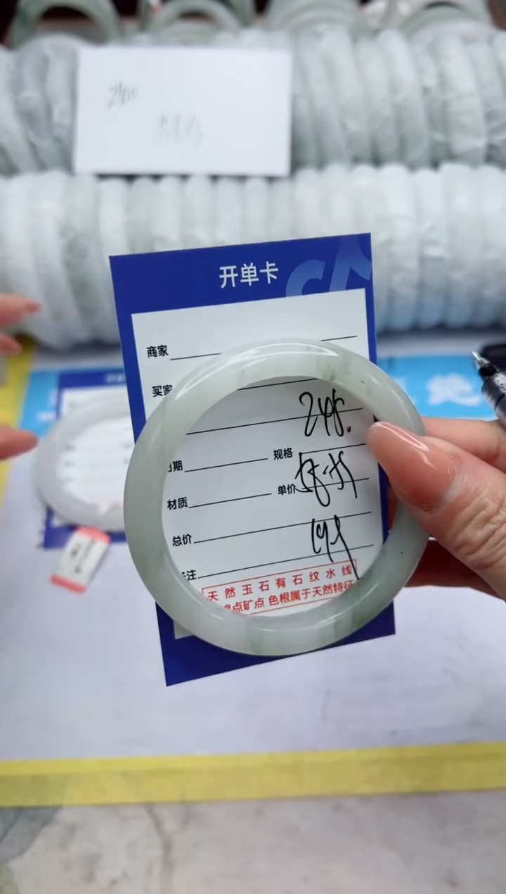 【闪购商品】石英质玉手镯未镶嵌245