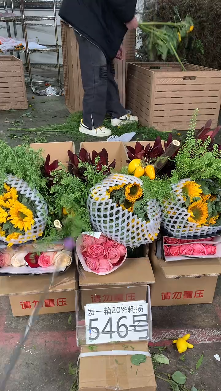 546号♥不指定中通含20%耗损发一箱