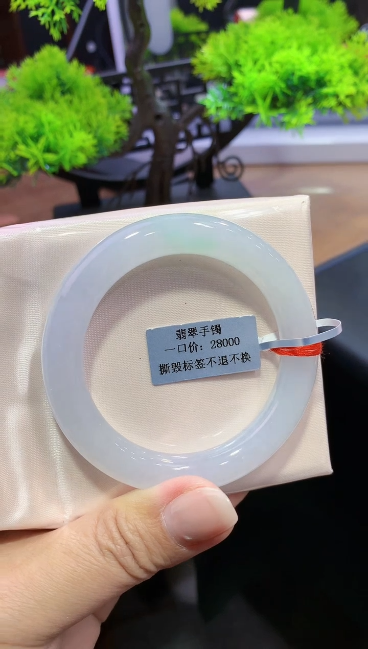 未镶嵌手镯翡翠K34天然A货缅甸翡翠52.6