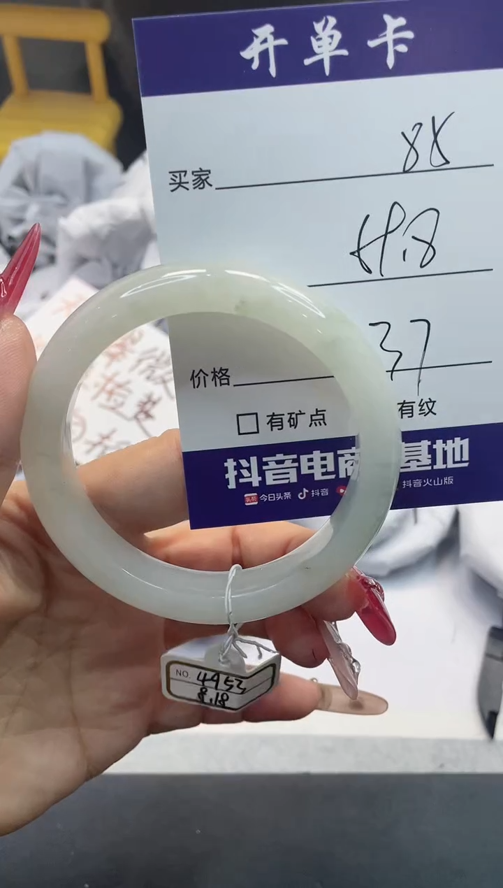【闪购商品】石英质玉手镯未镶嵌85