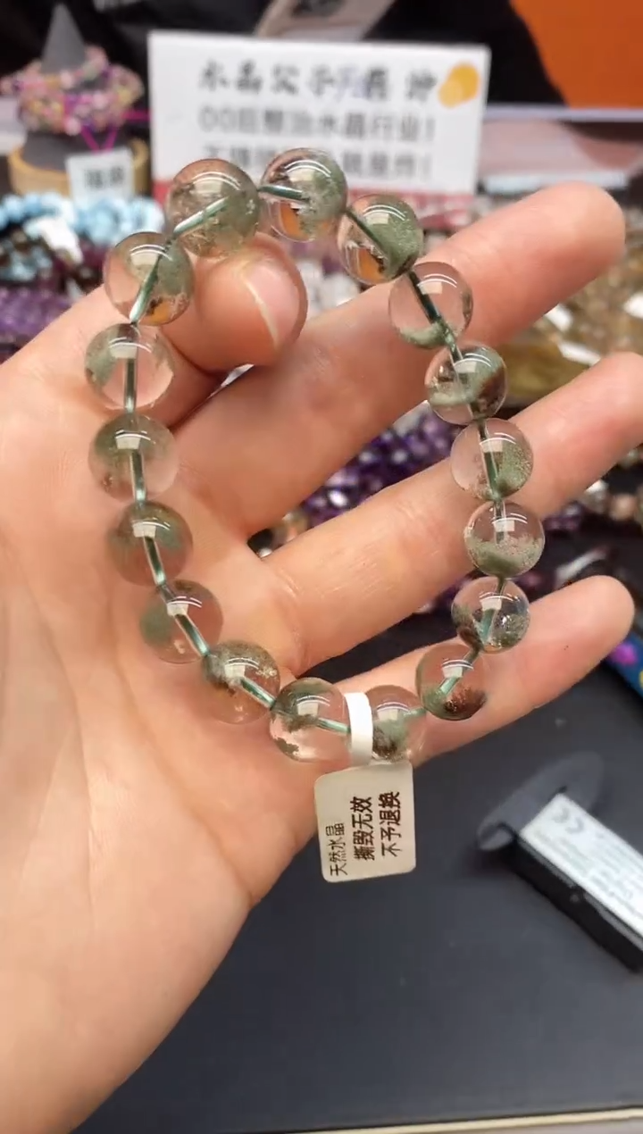 【闪购商品】水晶手串未镶嵌70 绿幽灵 11mm