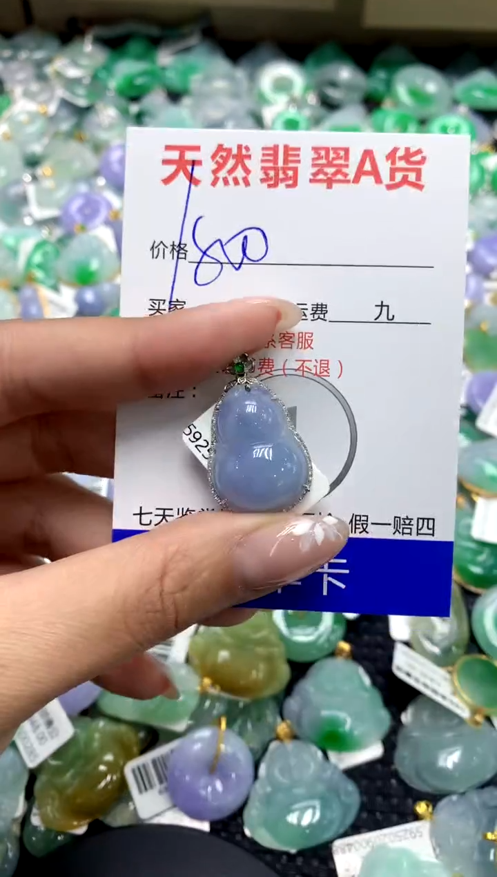 【闪购商品】翡翠颈饰18K金镶嵌111111111111111111