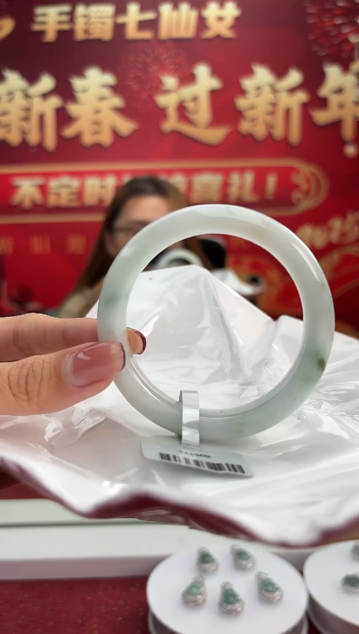 【闪购商品】翡翠手镯未镶嵌4手镯