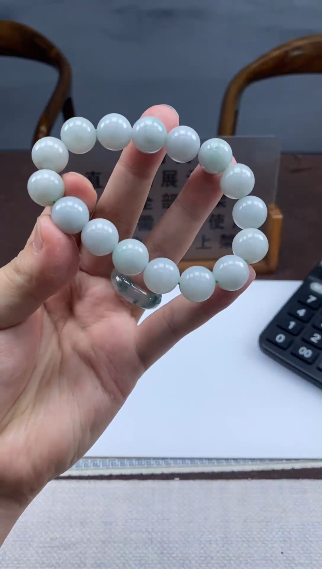 颈饰未镶嵌翡翠50731（多样性发其一）