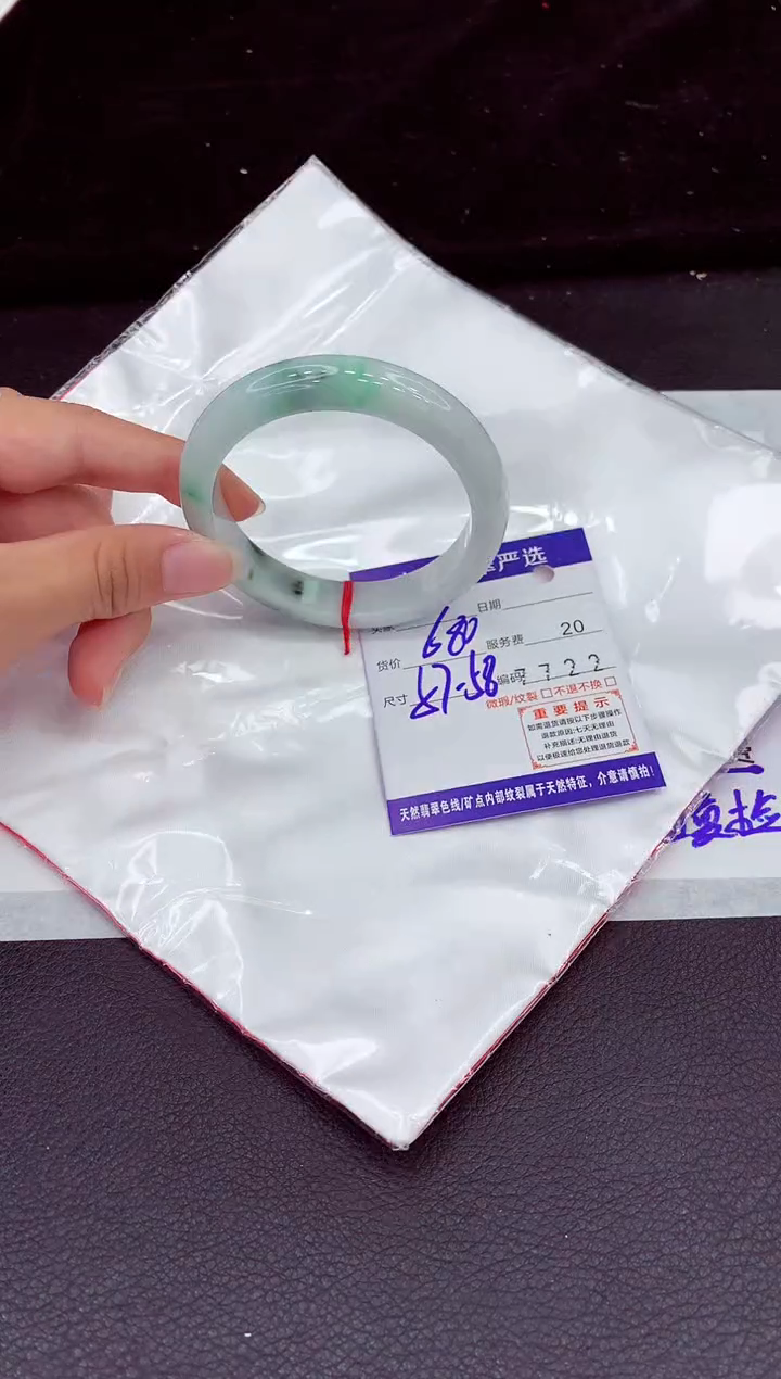 未镶嵌手镯翡翠1