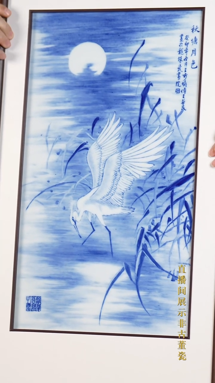 摆件瓷传世非遗文化A21