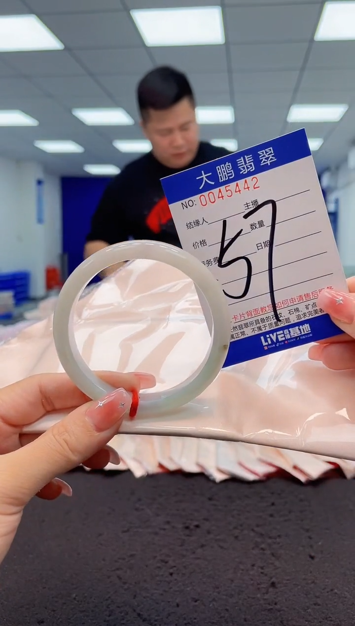 【闪购商品】翡翠手镯未镶嵌AAAAAAAAAA