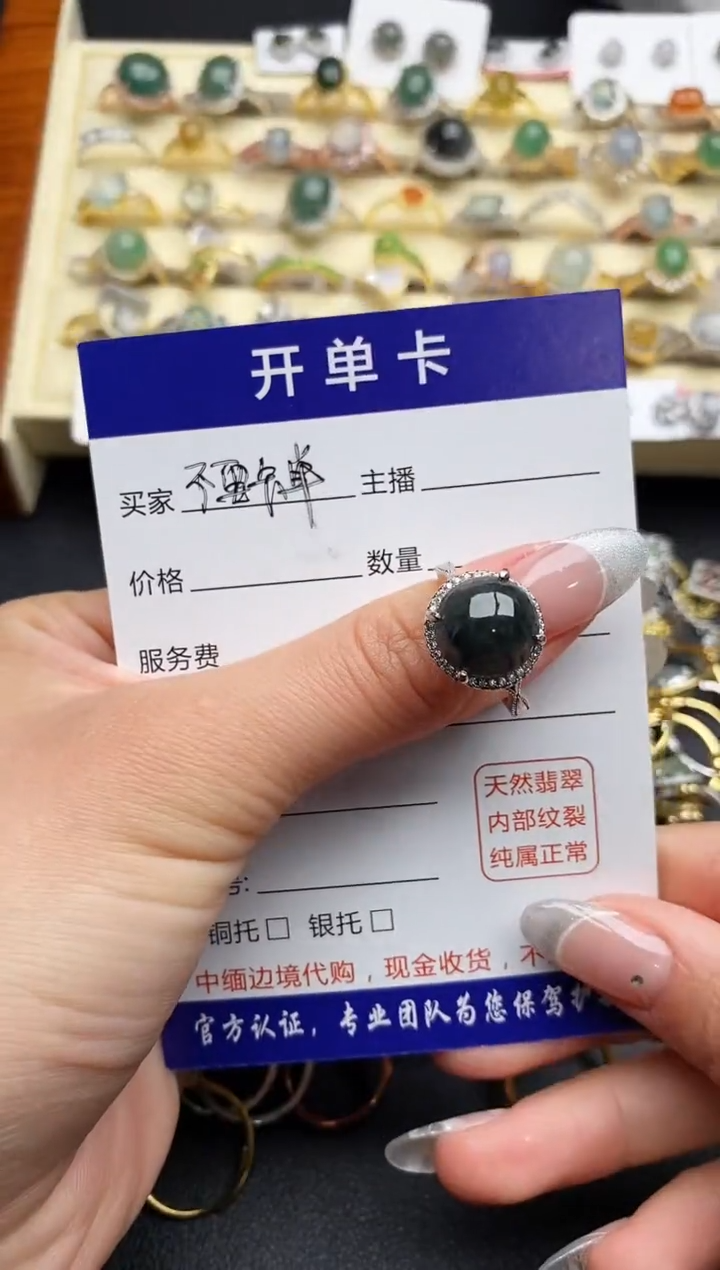 【闪购商品】翡翠戒指银S925镶嵌555555555+3