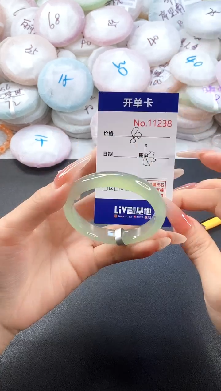 手镯玛瑙/玉髓未镶嵌11238圈口53