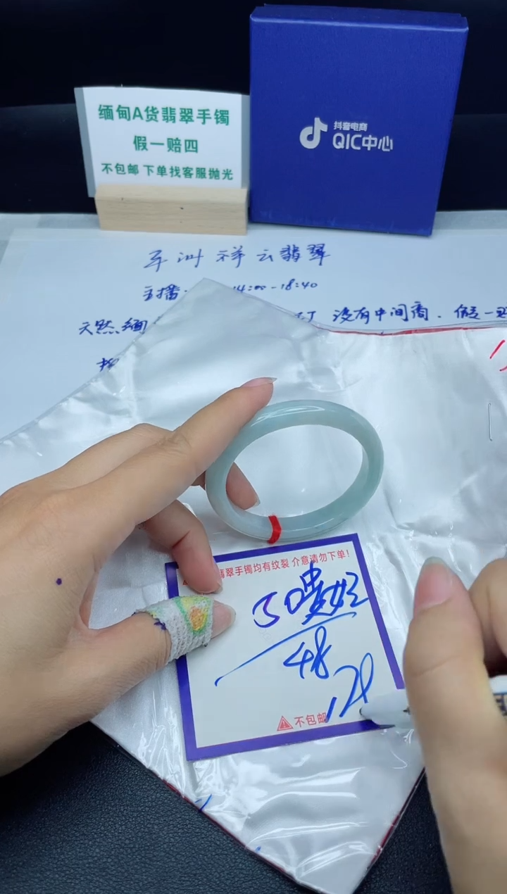 定制翡翠未镶嵌我