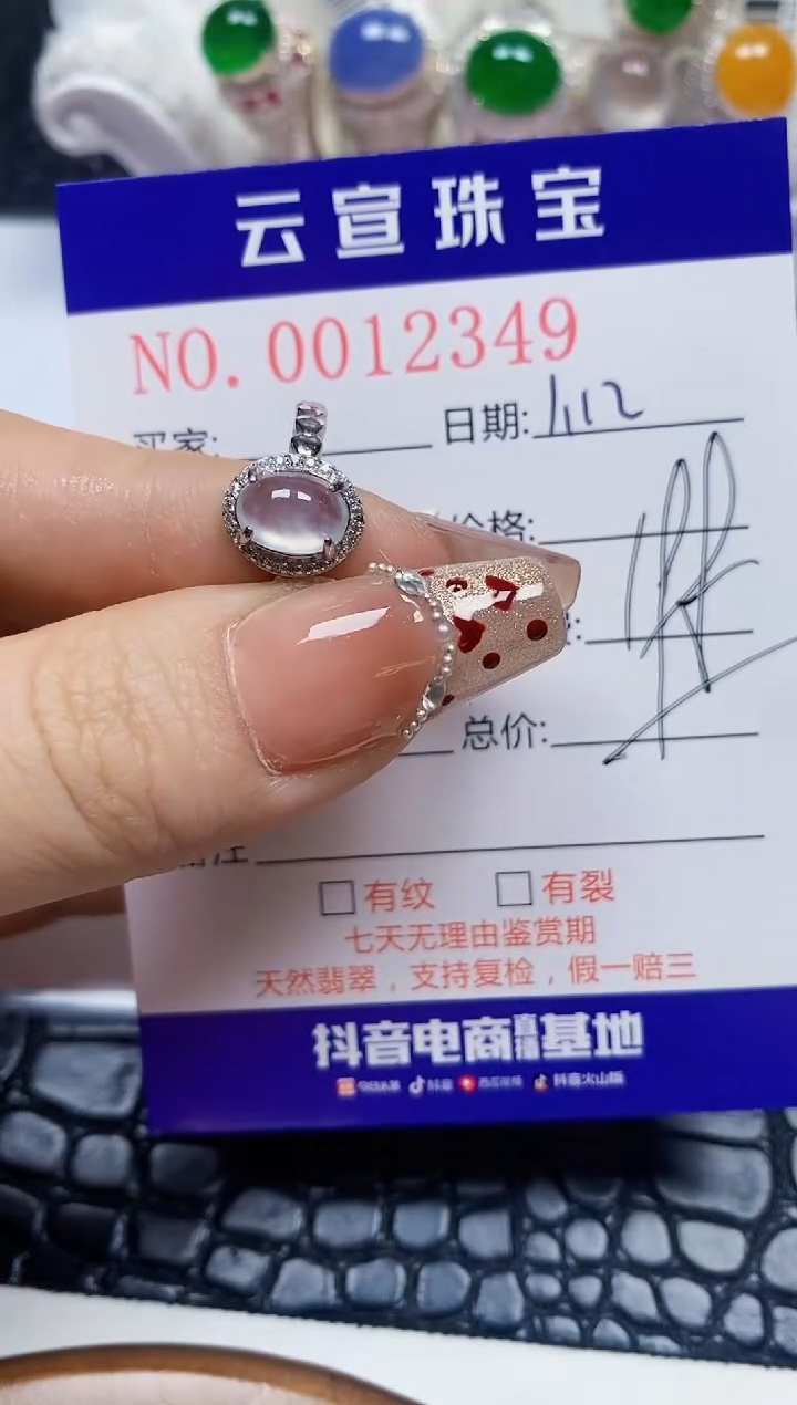 【闪购商品】翡翠戒指银S925镶嵌/2349