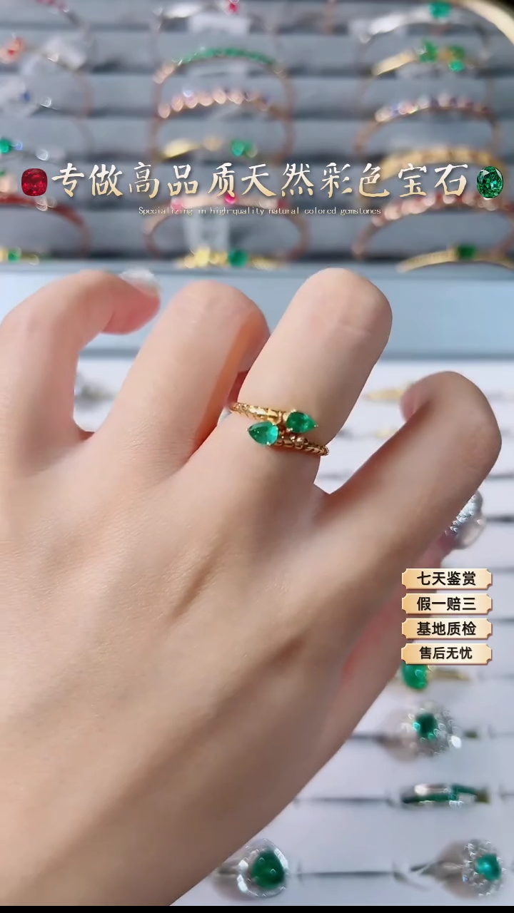 【闪购商品】祖母绿戒指18K金镶嵌.