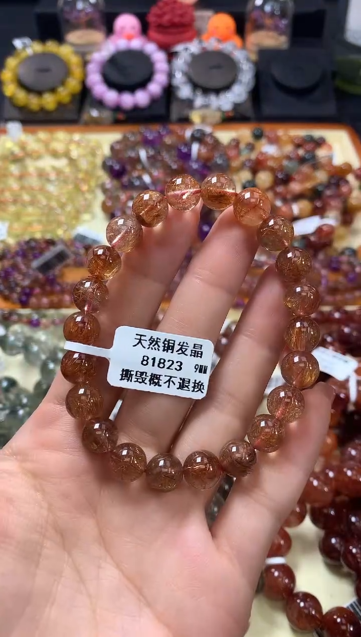 未镶嵌手链水晶9*