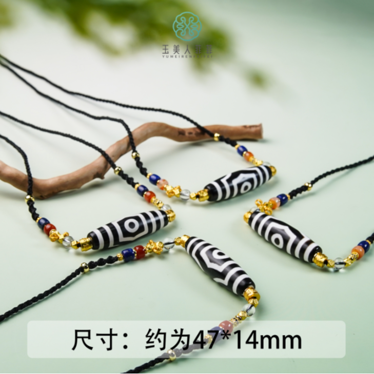 石惑珠宝-玛瑙项链-多样性发一