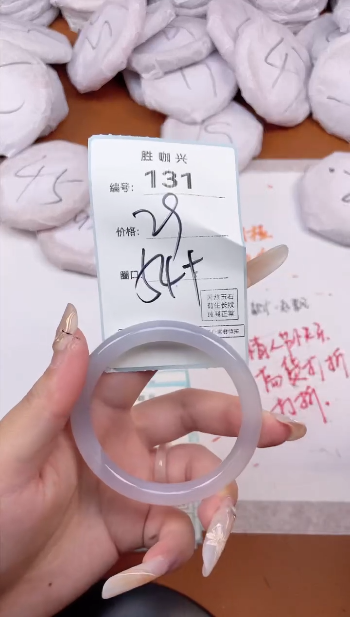 【闪购商品】玛瑙/玉髓手镯未镶嵌131