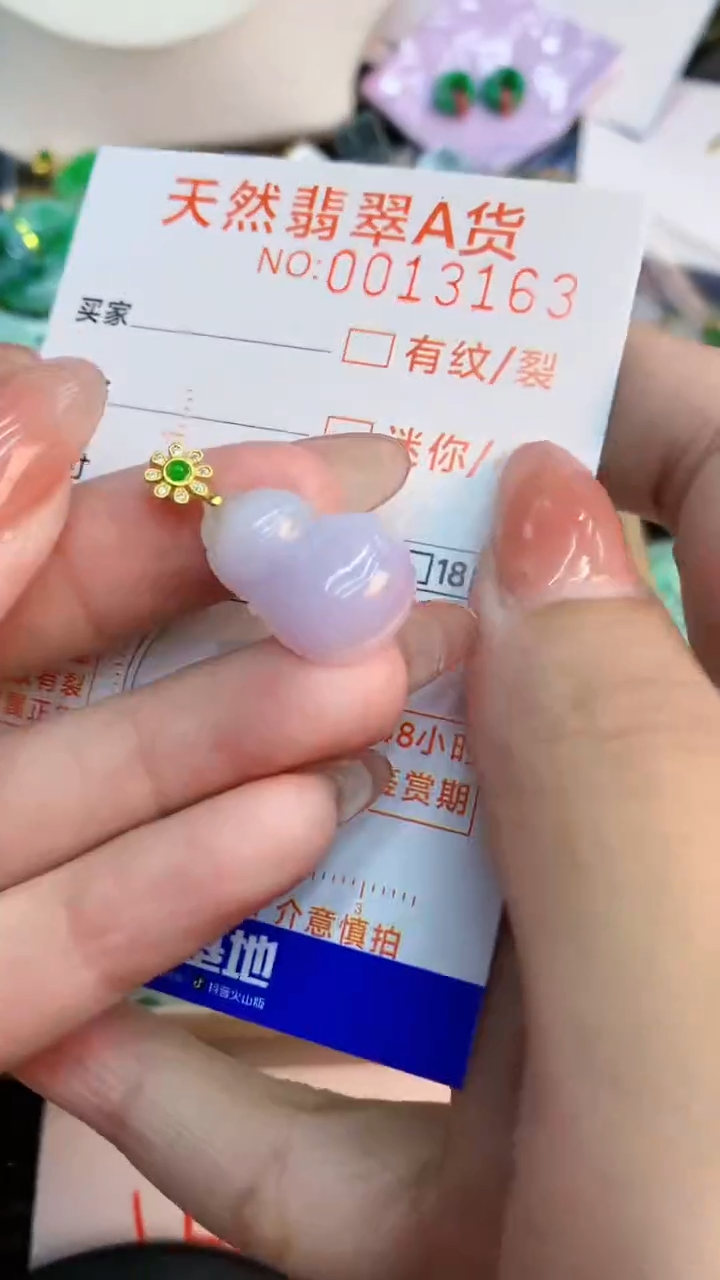 翡翠未镶嵌颈饰          1