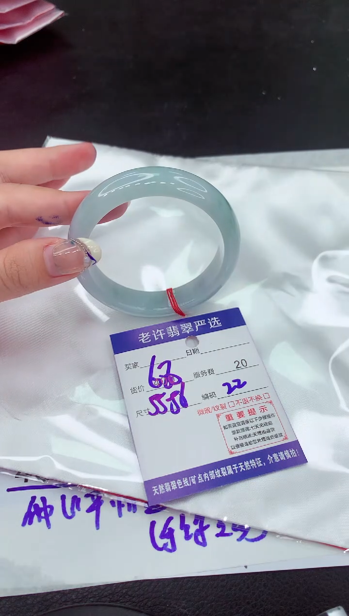 【闪购商品】翡翠手镯未镶嵌1111111111