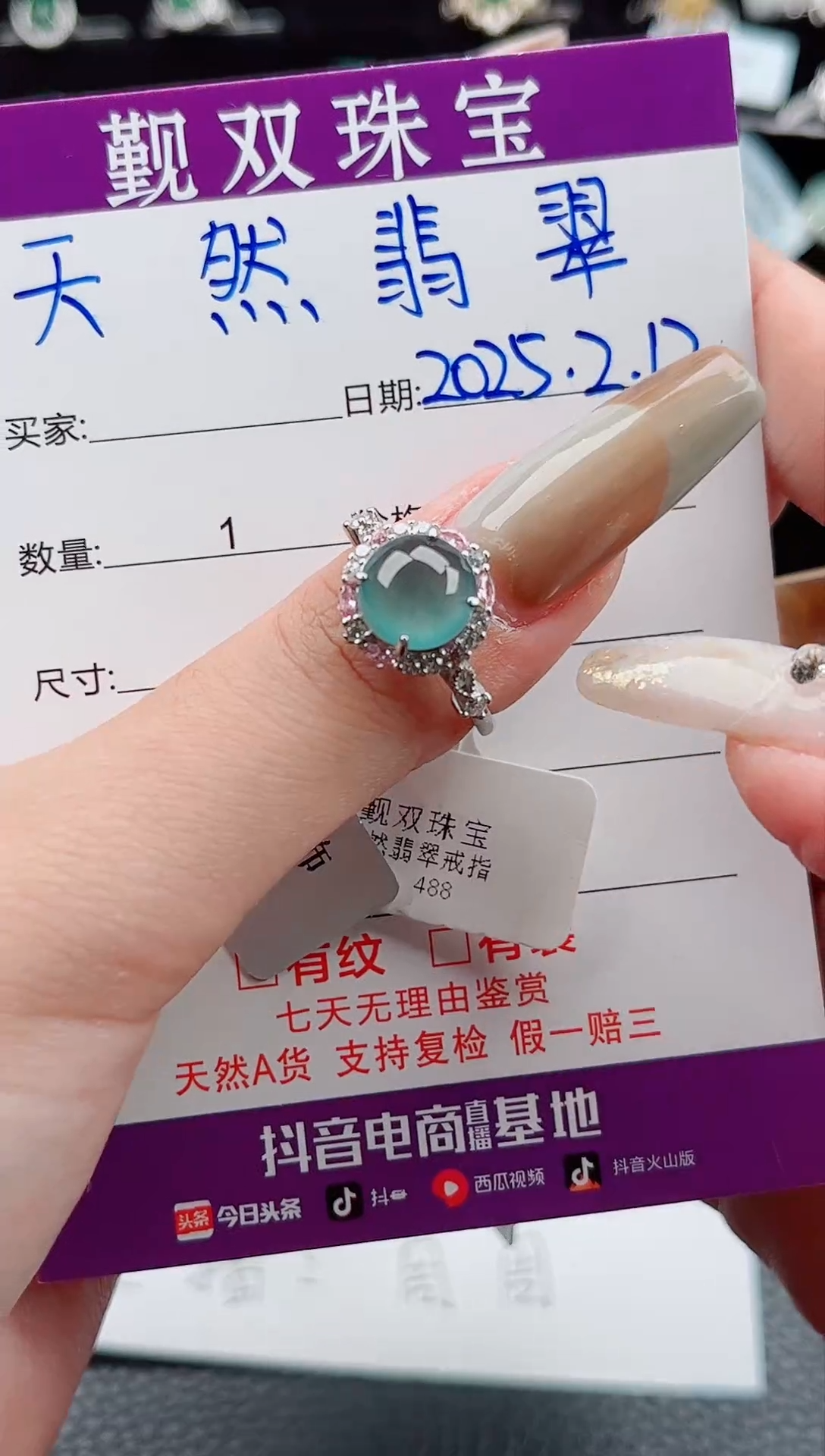 【闪购商品】翡翠戒指银S925镶嵌戒指2254