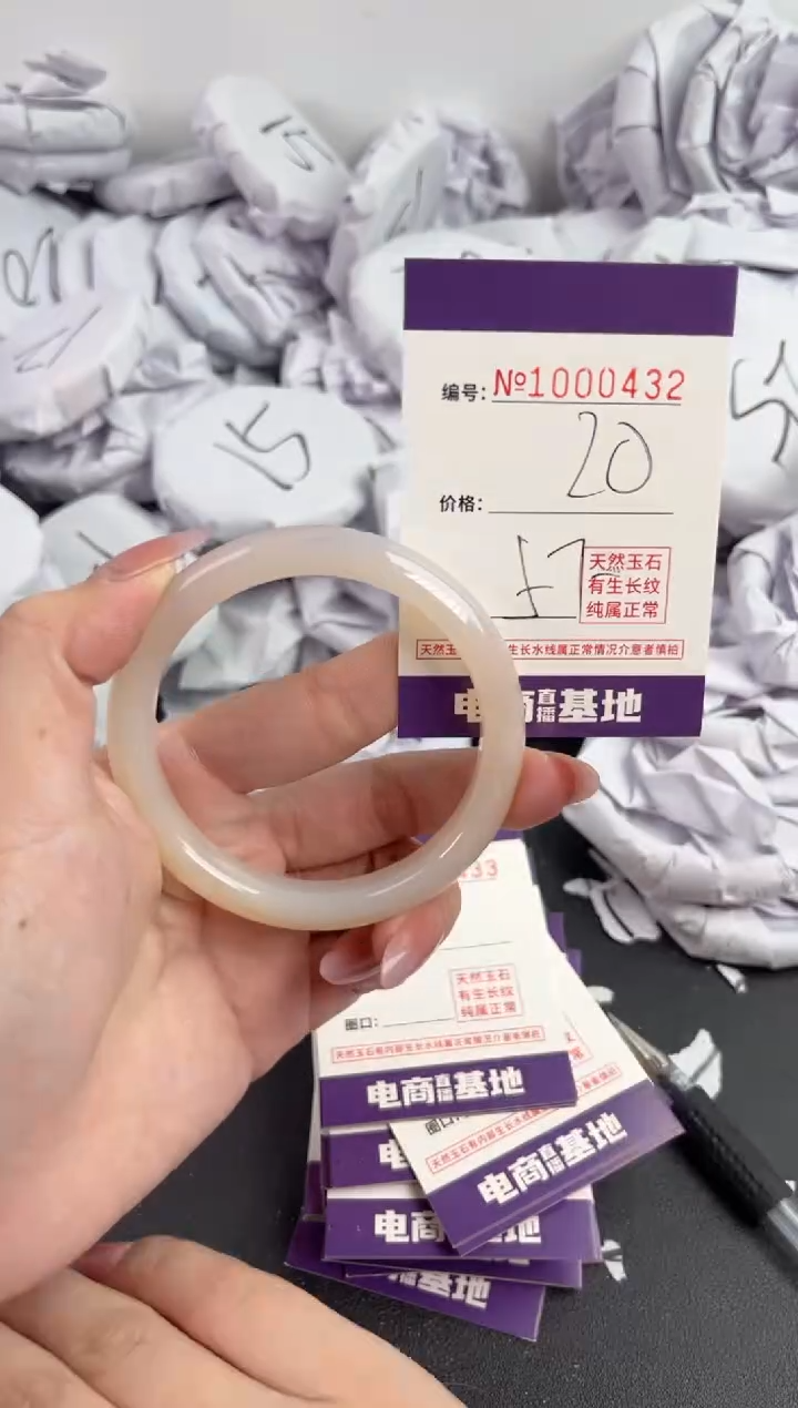 【闪购商品】玛瑙/玉髓手镯未镶嵌432