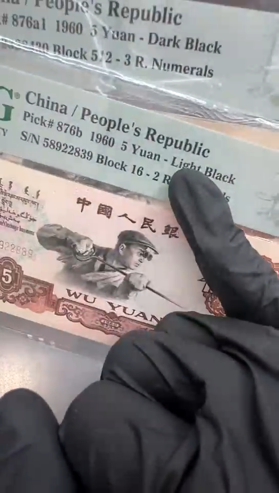 【闪购商品】炼钢单张尾430。。。。。.。