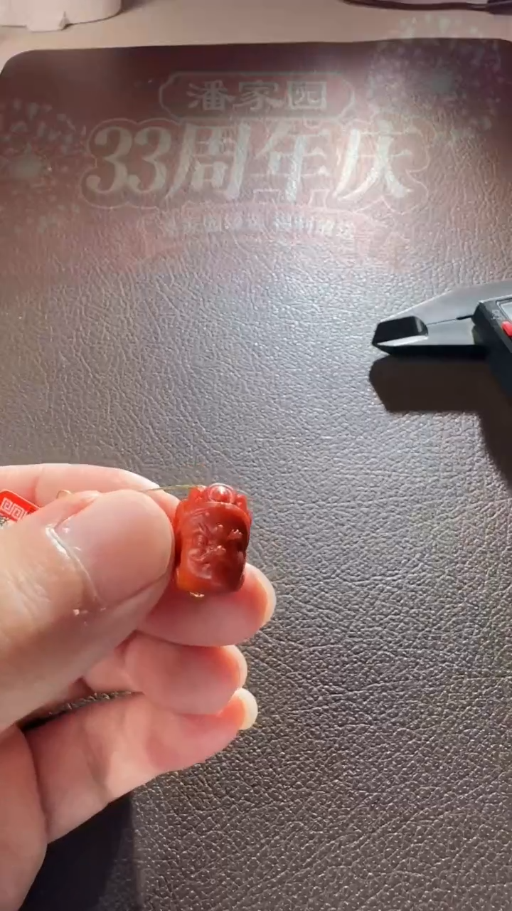 颈饰未镶嵌南红玛瑙228-SYN-1219-南红黄财神配饰--156*13*12.5mm