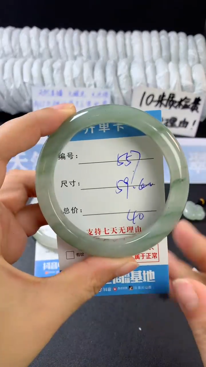 【闪购商品】石英质玉手镯未镶嵌A557