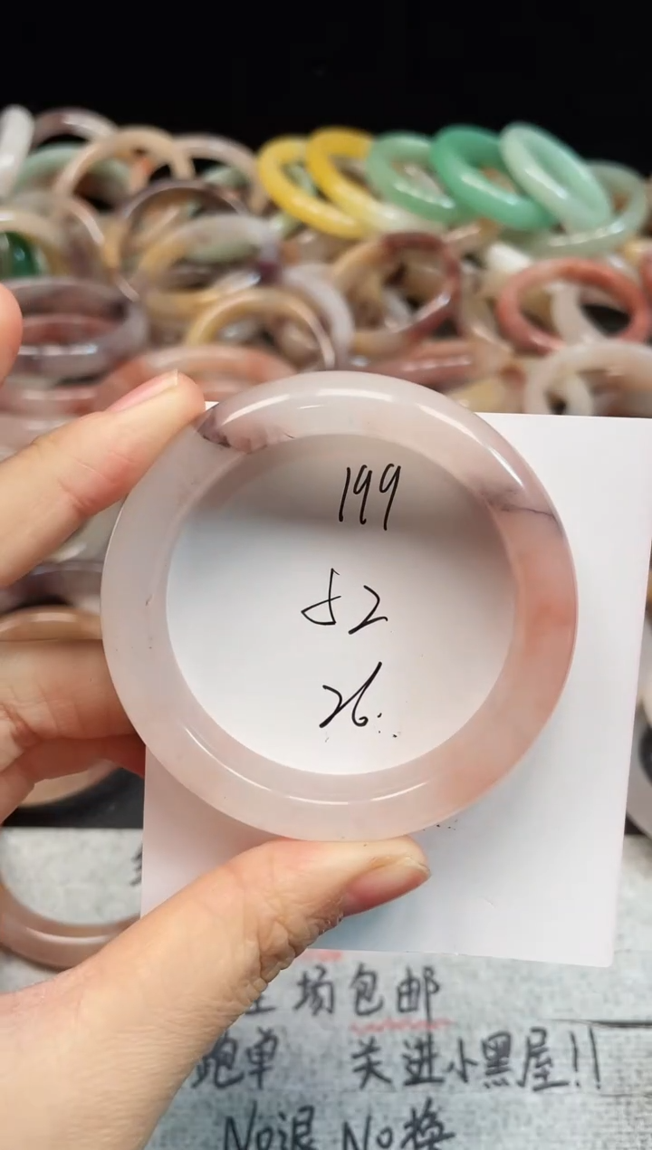 未镶嵌手镯石英质玉199