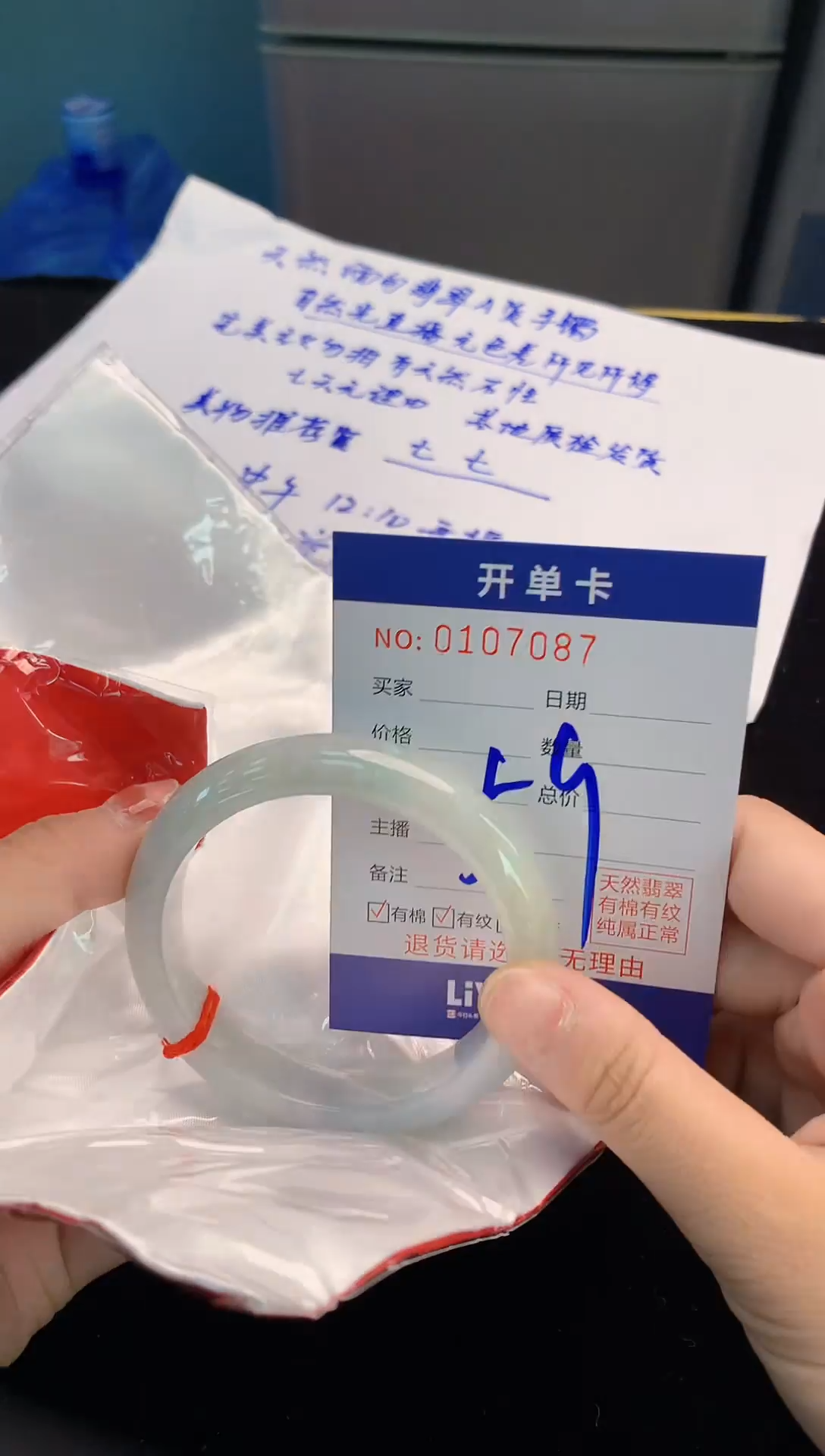 翡翠手镯未镶嵌3天然A货缅甸翡翠默认有瑕