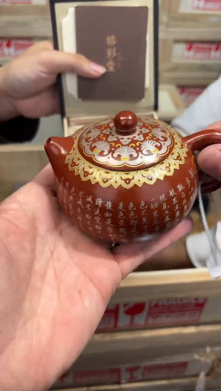 瓷片@@@@@@@@@@@@1498
