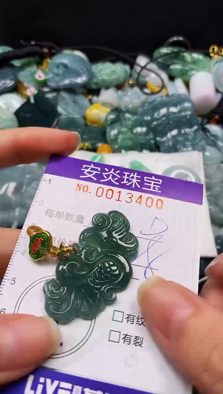 颈饰未镶嵌翡翠闪购0013400