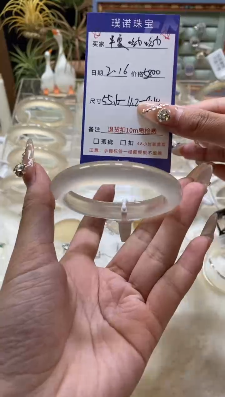 【闪购商品】玛瑙/玉髓手镯未镶嵌纯天然无优化