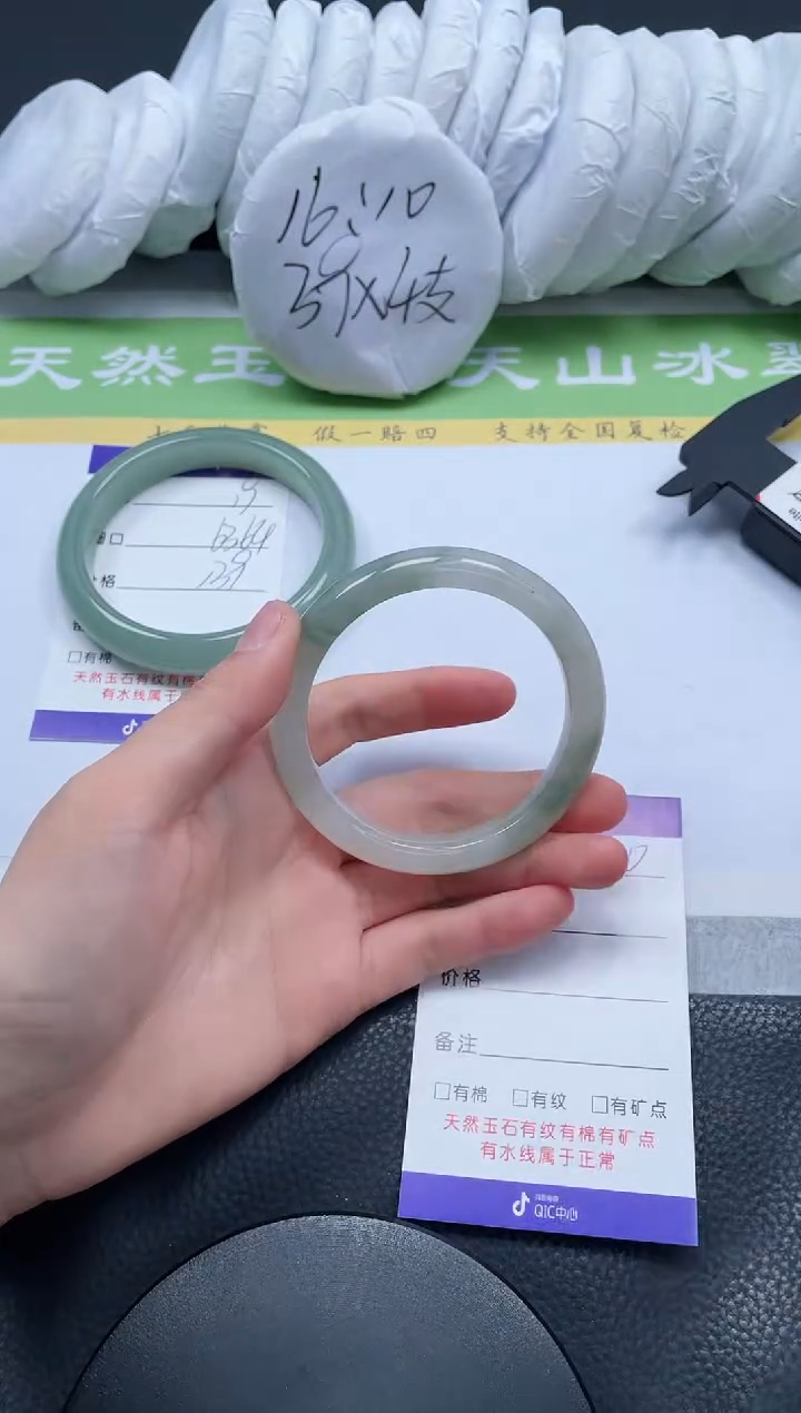 【闪购商品】石英质玉手镯未镶嵌A20-56+