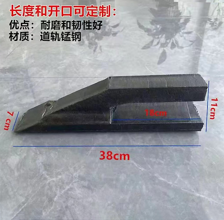  【滦工】AT异型钢轨切割的加厚耐磨  装载机铲齿