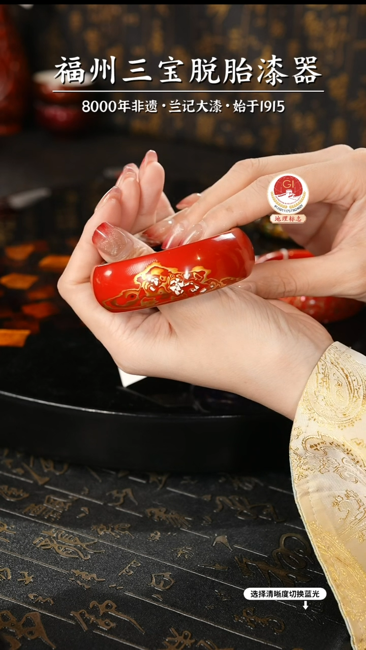 【闪购商品】大漆漆器 红金手镯