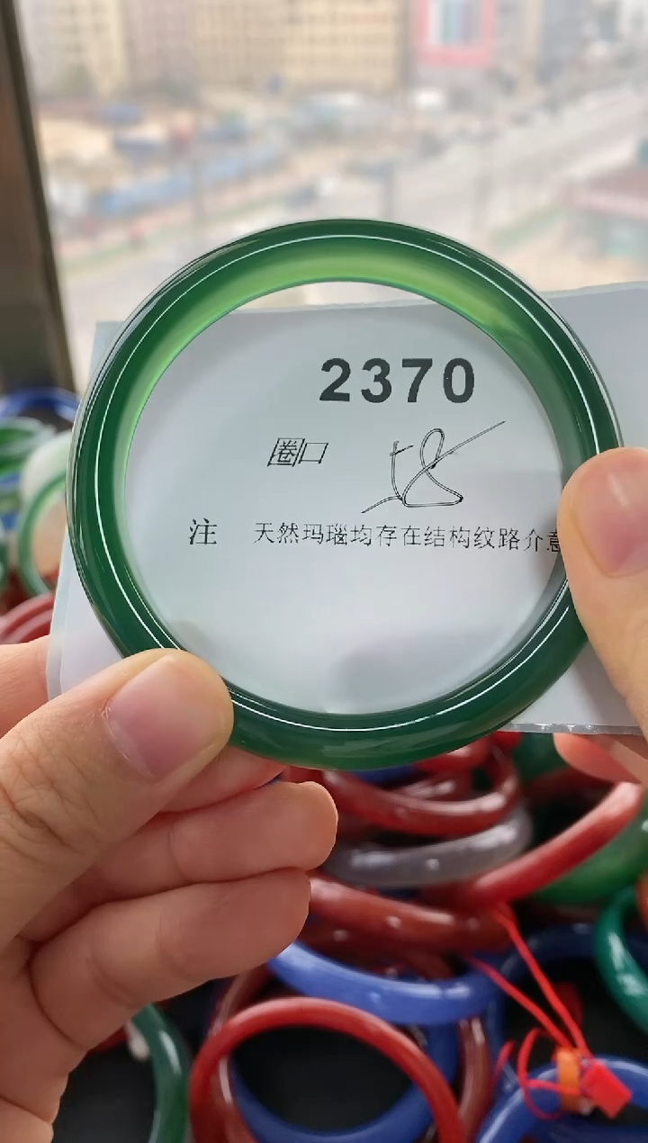 【闪购商品】玛瑙/玉髓手镯未镶嵌2370