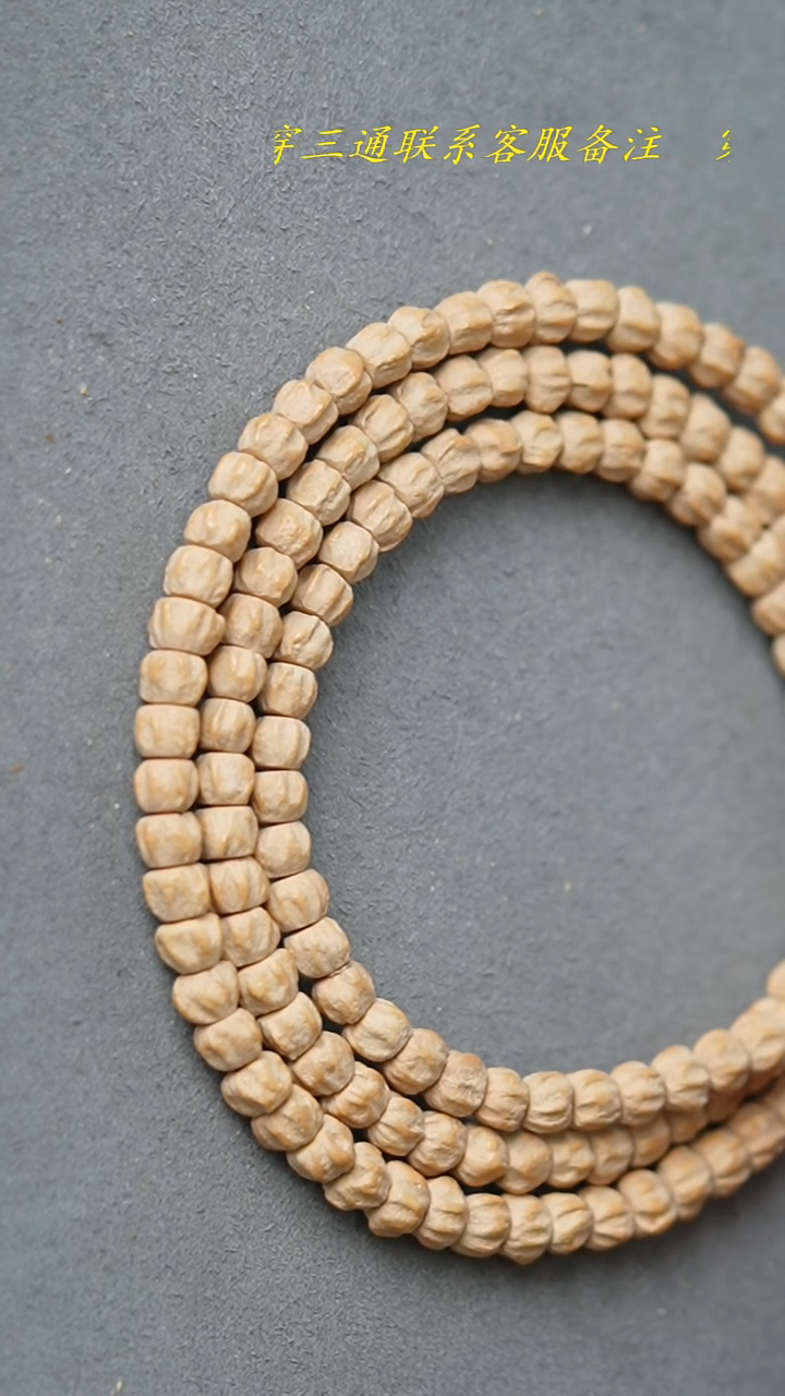 【闪购商品】柏香籽/百香籽吊坠莲花桩