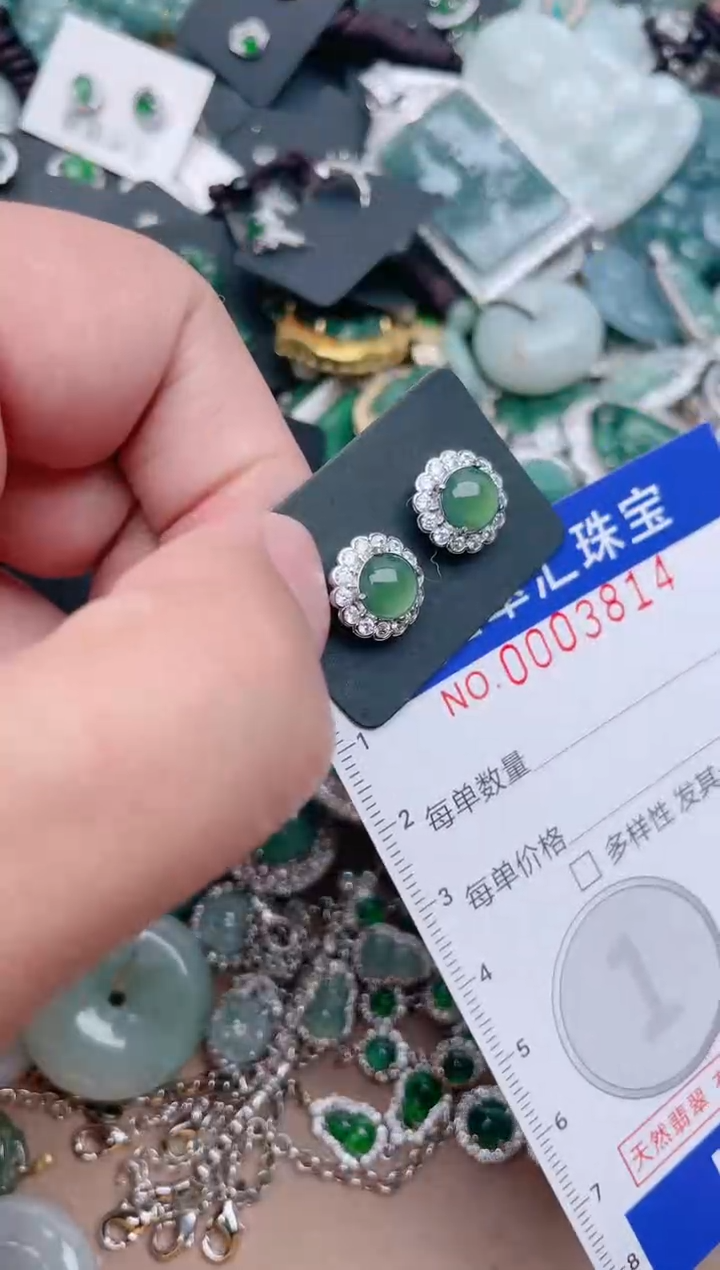 【闪购商品】翡翠颈饰未镶嵌3814....