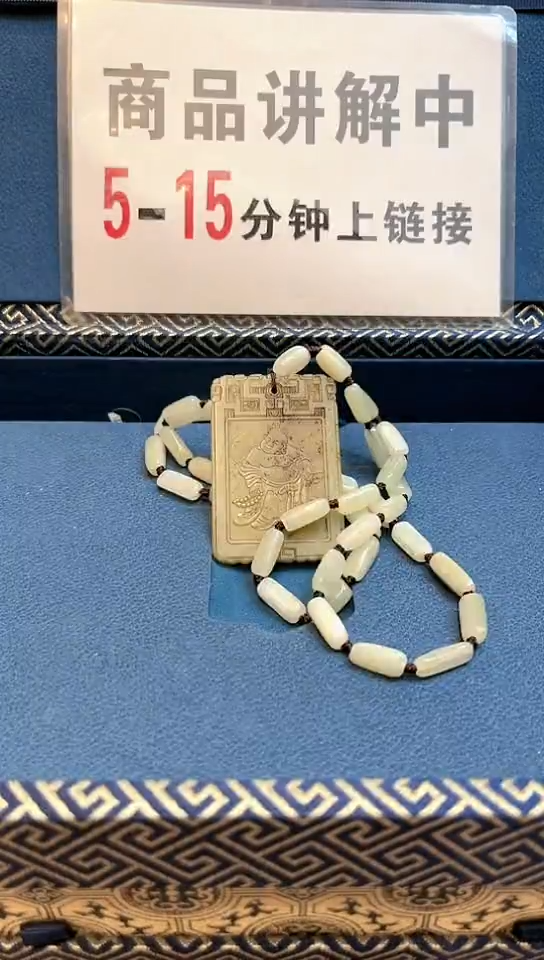 【闪购商品】和田玉挂件未镶嵌007和田玉F011503