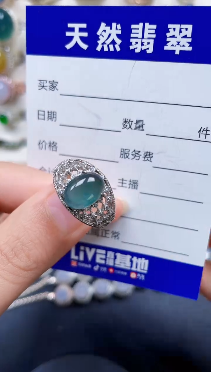 银S925镶嵌戒指翡翠338