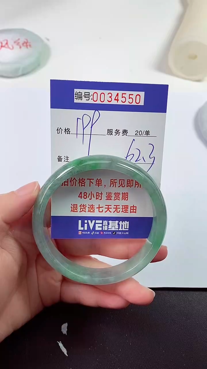 【闪购商品】拍下以实物为准000034550