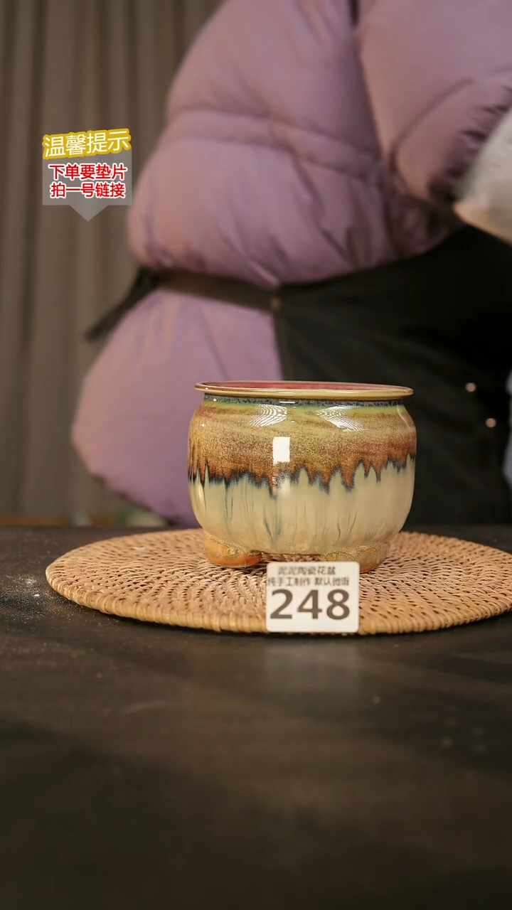 瓷片248内口径约9-10  外高约9-10