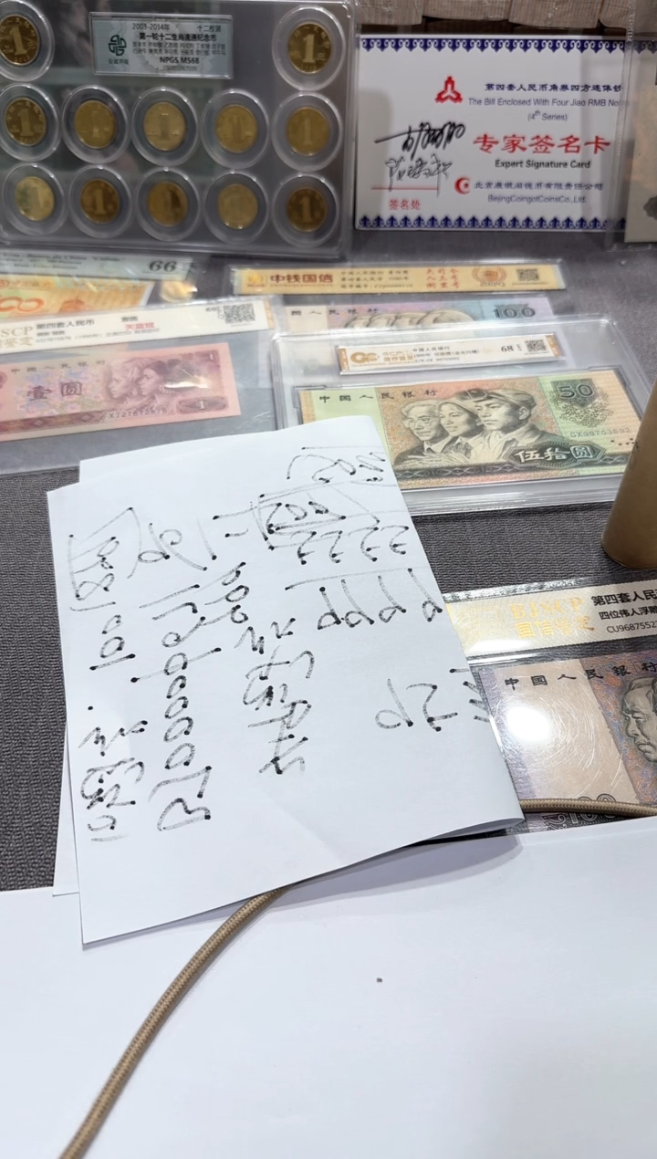 点五 枫叶红 5401    