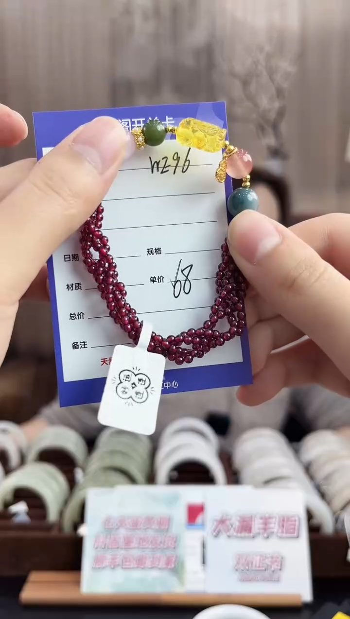 未镶嵌手链透闪石质玉WE96微色差