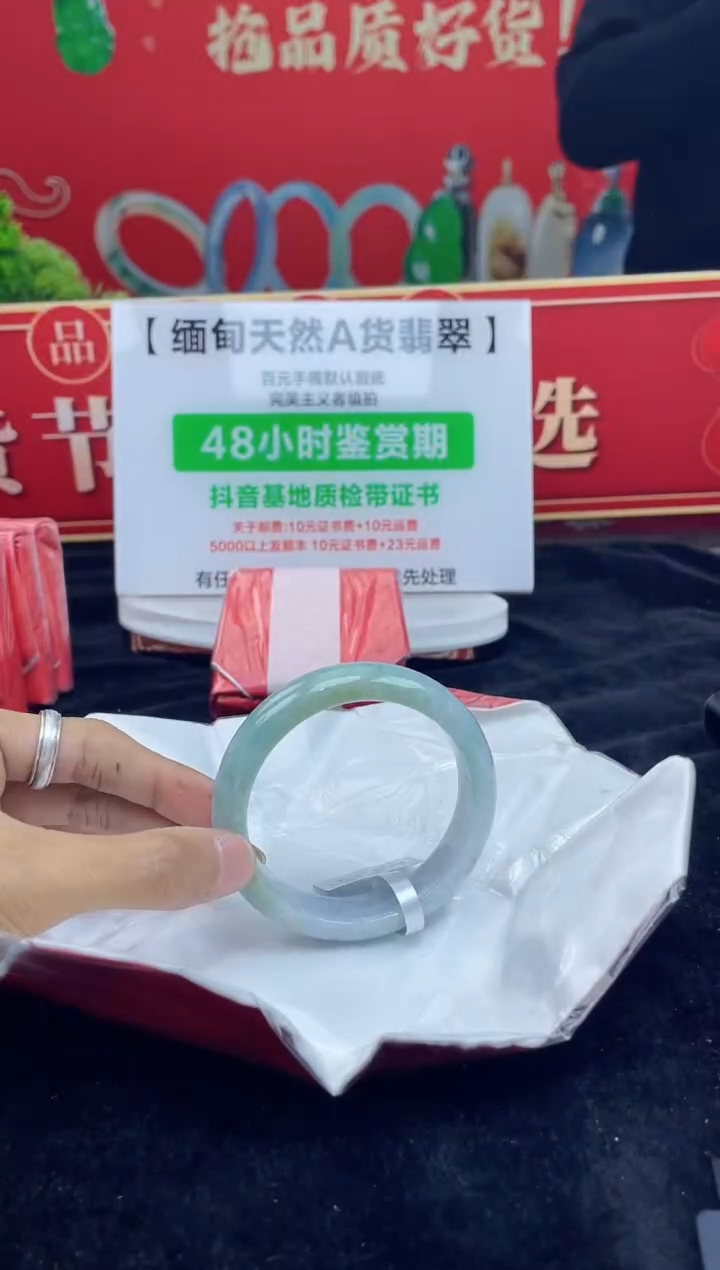 【闪购商品】翡翠手镯未镶嵌8手镯