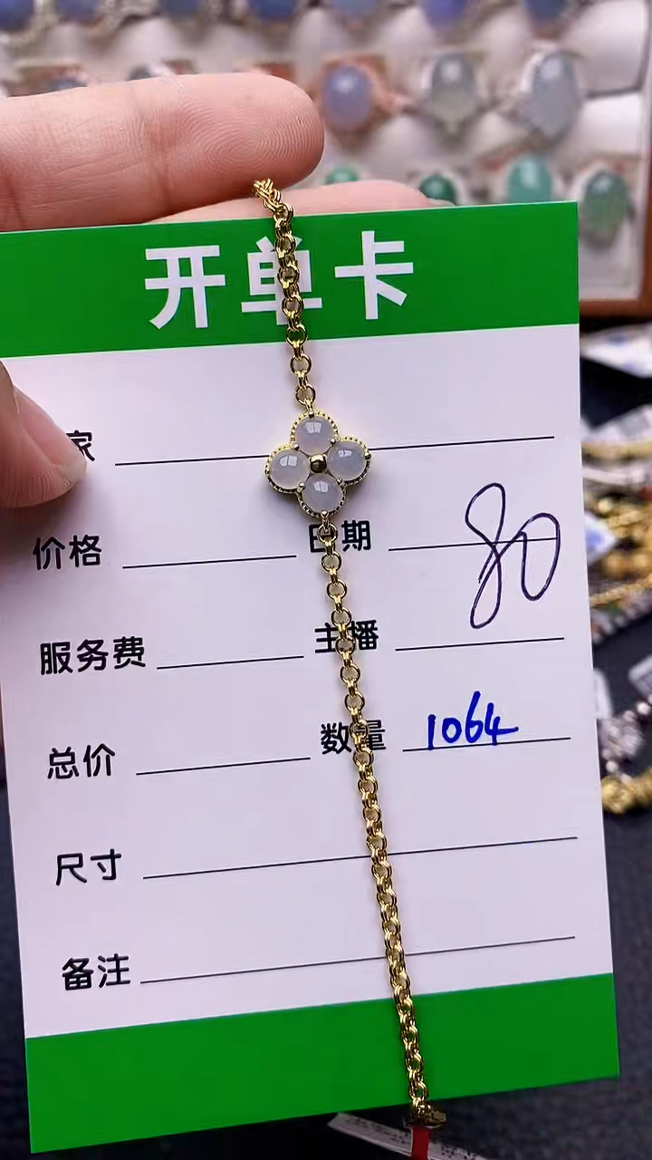 【闪购商品】翡翠戒指银S925镶嵌1064
