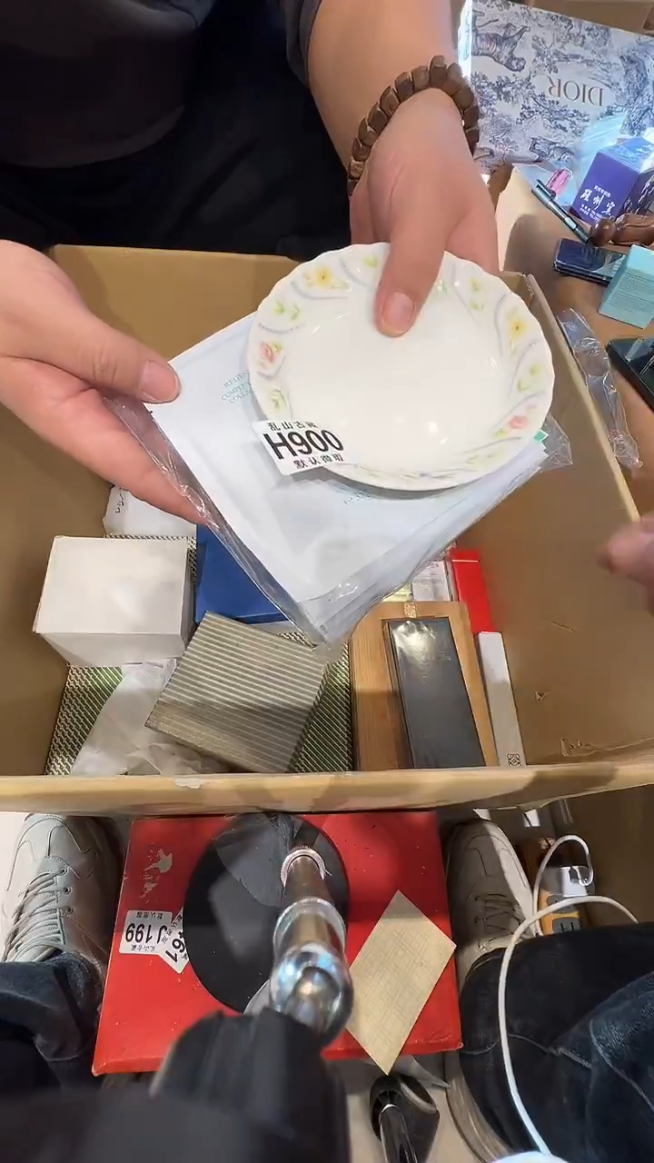 瓷片乱山瓷片H900