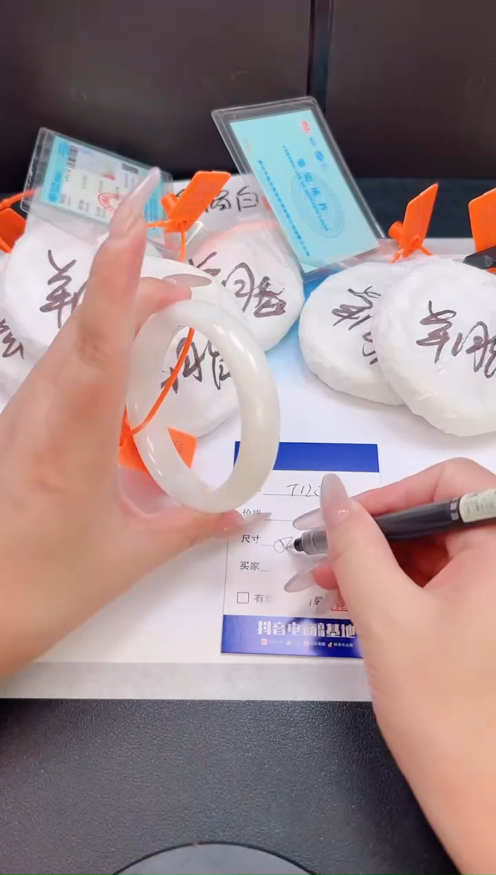 未镶嵌手镯和田玉06T120-58