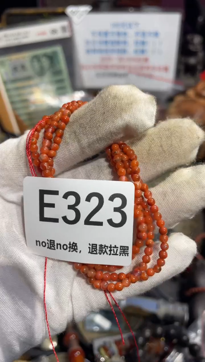 瓷片1****；表姐直播所见所得