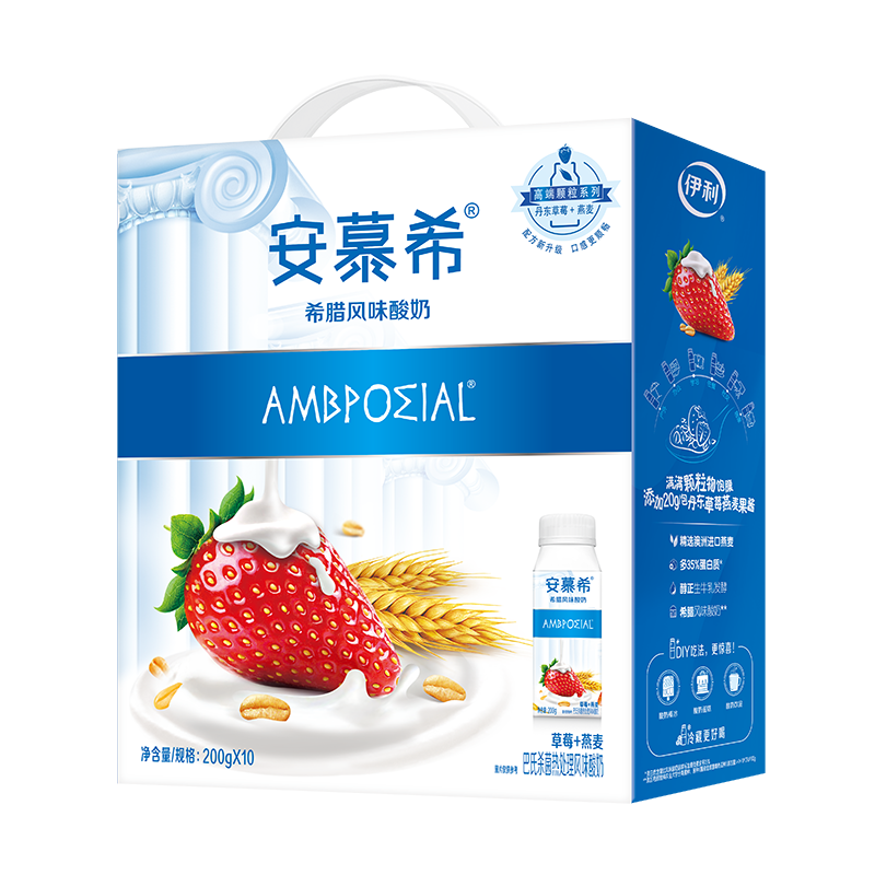 【9月】伊利利乐冠安慕希常温酸奶草莓燕麦味200g*10盒/箱